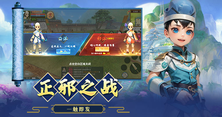 热江怀旧版