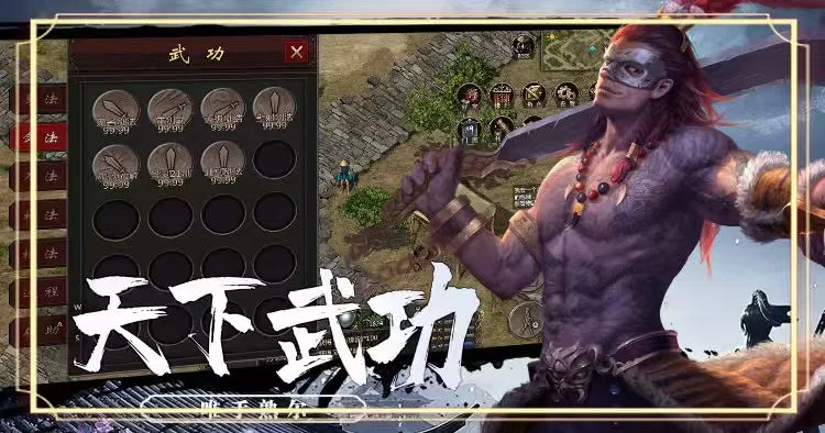 千年传奇版
