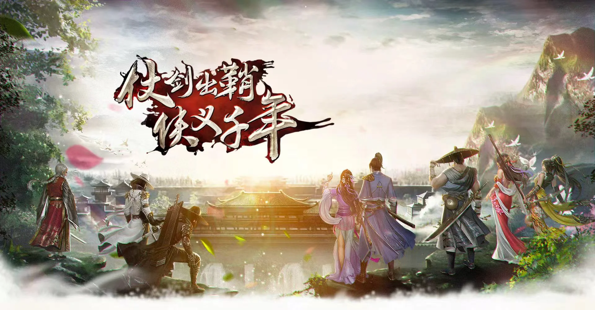 千年传奇版