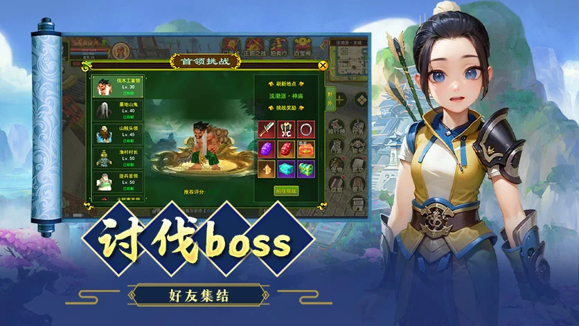 独步武林-2.0江湖重置版