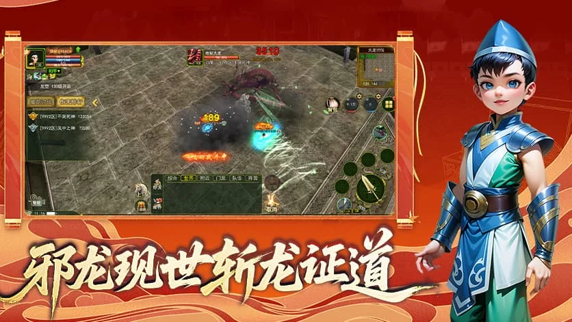 独步武林-2.0江湖重置版(2) 独步武林-2.0江湖重置版(2)