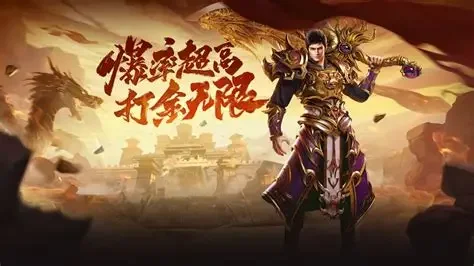 冰雪传奇手游